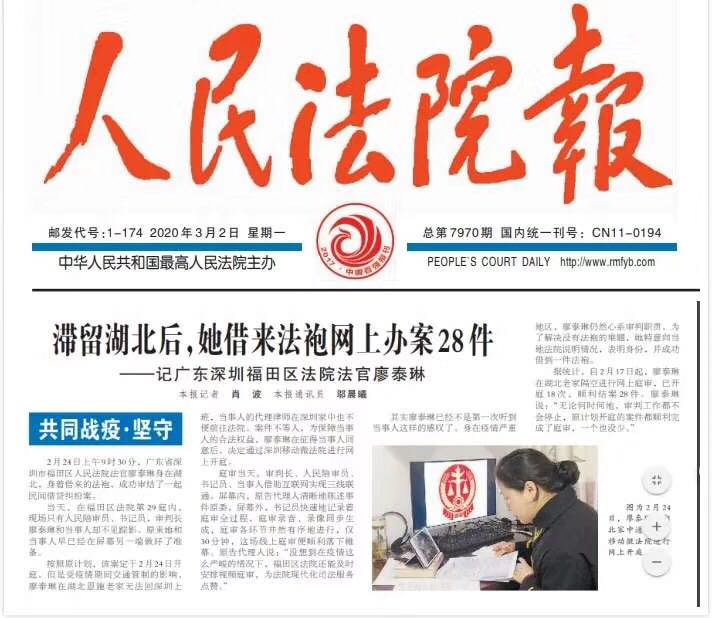 国产精品va在线观看不