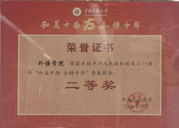 国产精品va在线观看不