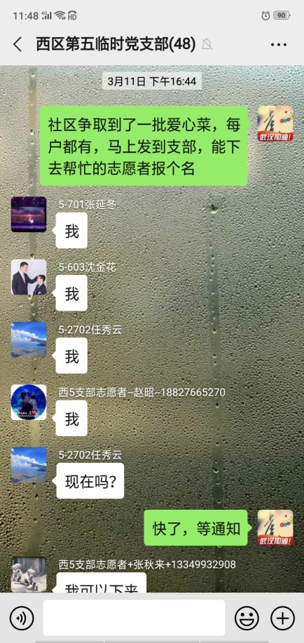 国产精品va在线观看不
