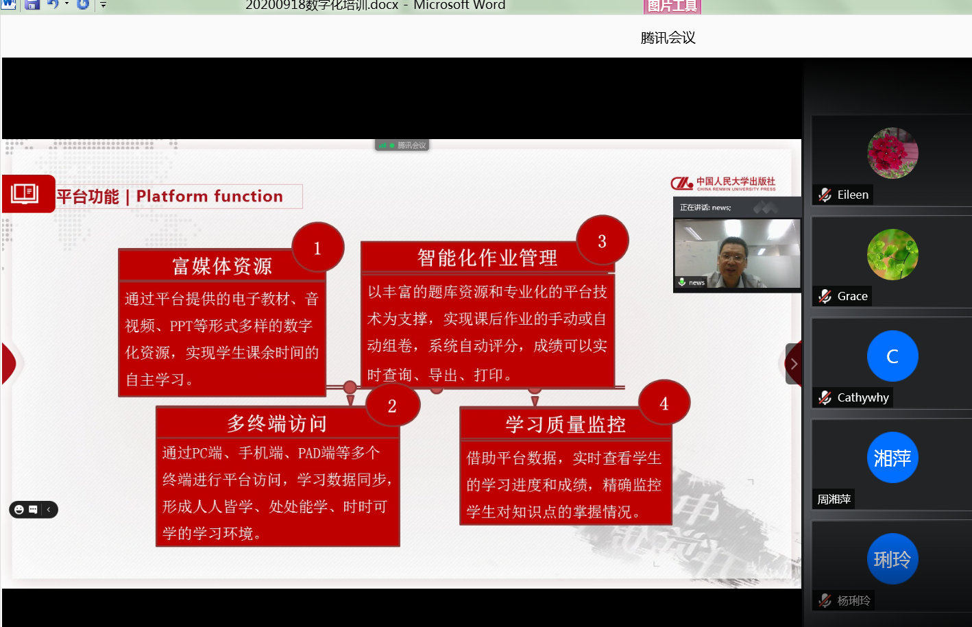 国产精品va在线观看不