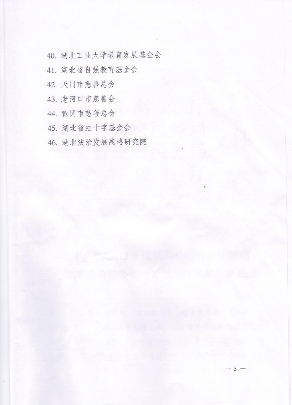 国产精品va在线观看不