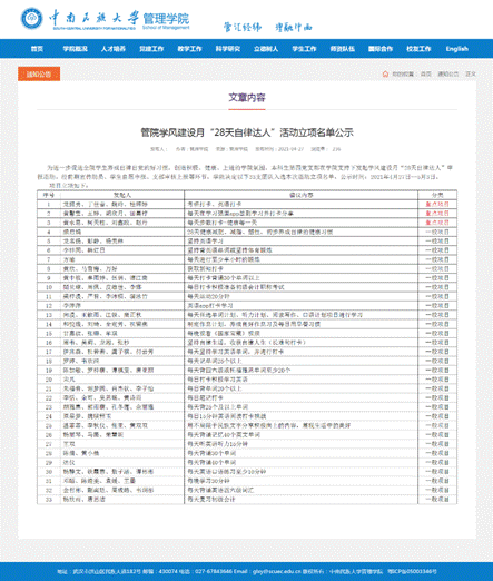 国产精品va在线观看不