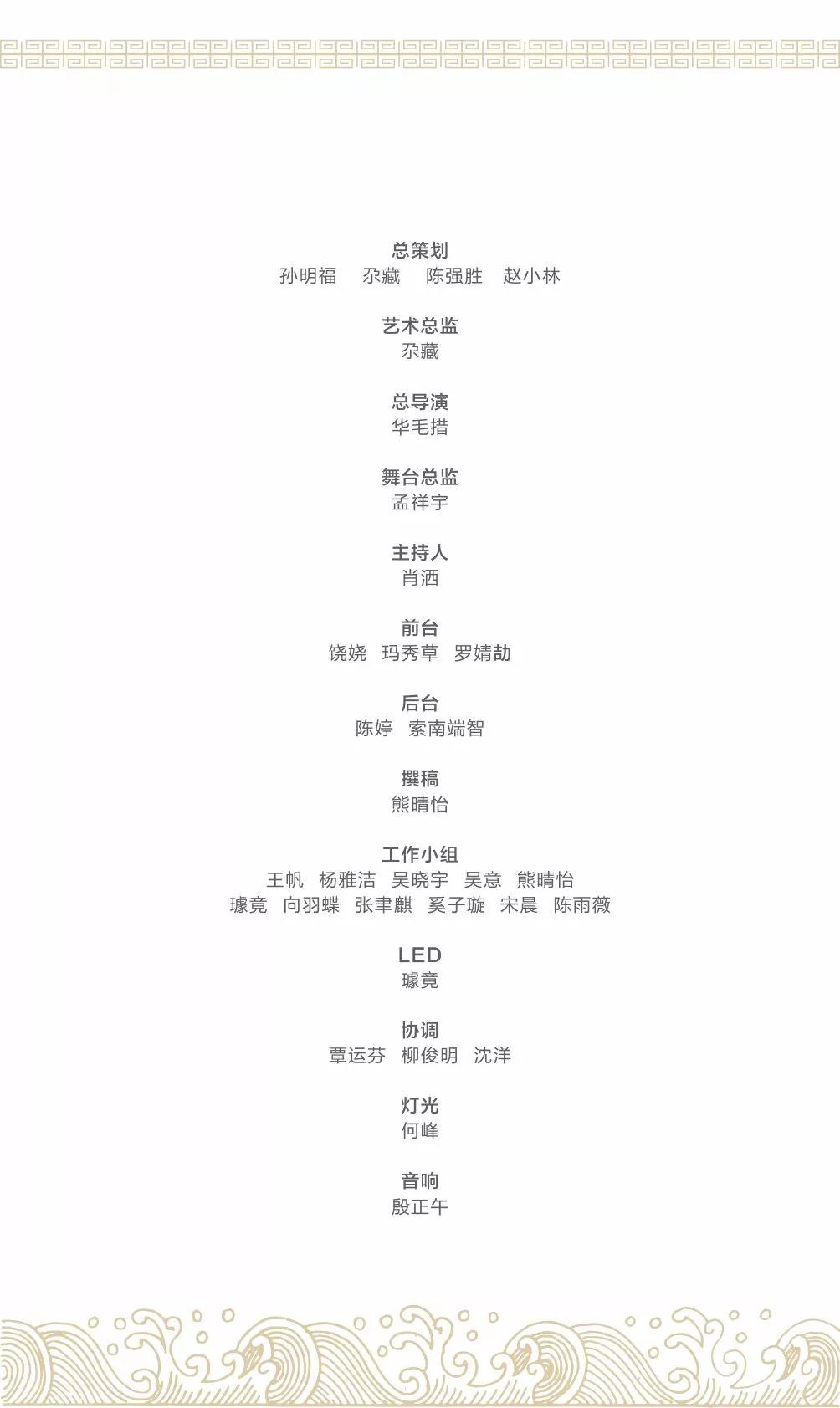 国产精品va在线观看不