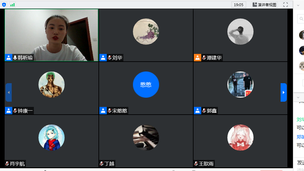国产精品va在线观看不