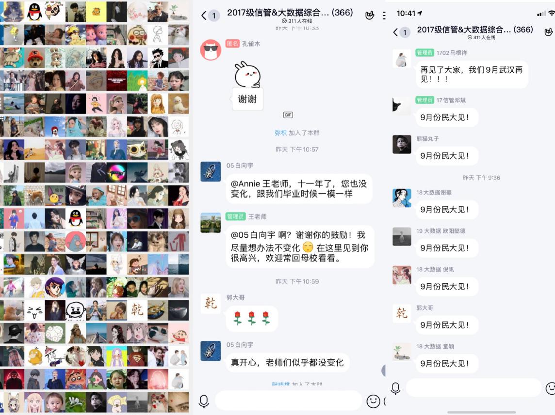 国产精品va在线观看不