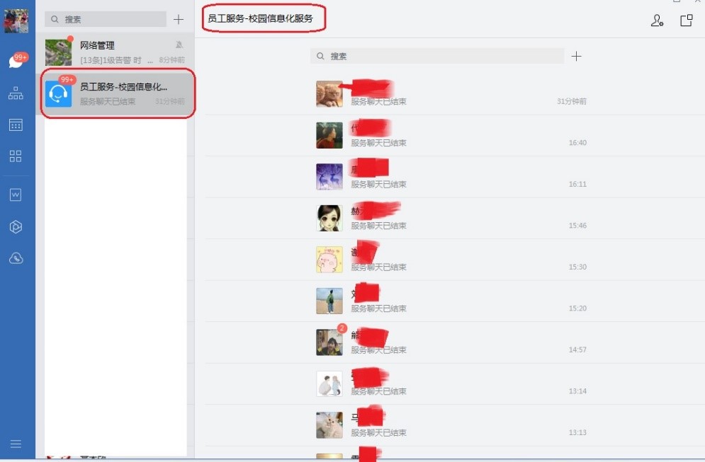 国产精品va在线观看不
