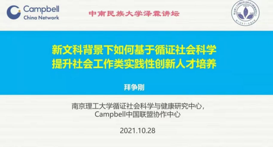 国产精品va在线观看不