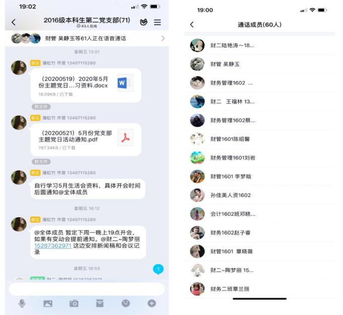 国产精品va在线观看不