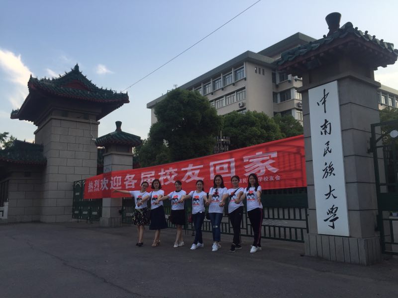 国产精品va在线观看不