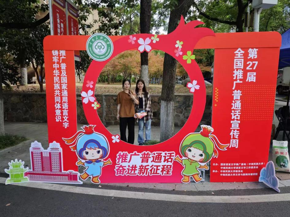 国产精品va在线观看不