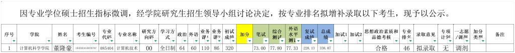 国产精品va在线观看不
