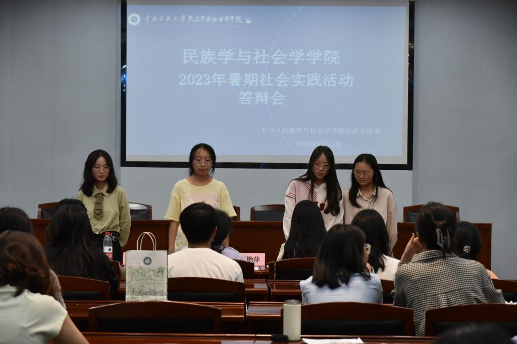 国产精品va在线观看不