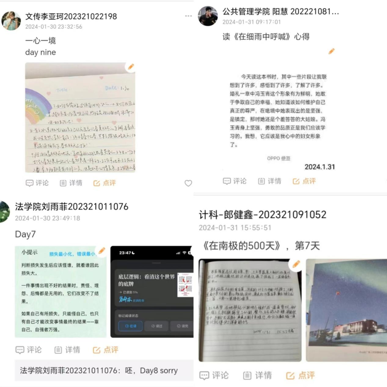 国产精品va在线观看不
