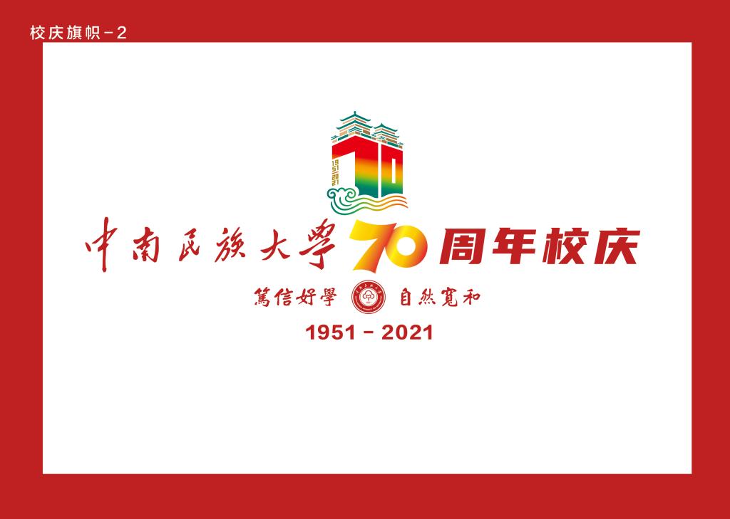 国产精品va在线观看不