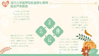 国产精品va在线观看不