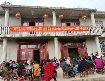 国产精品va在线观看不