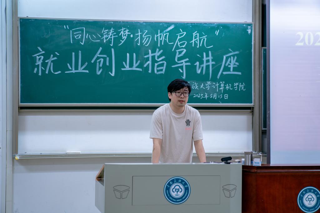 团学活动轮播图