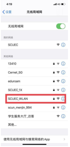 国产精品va在线观看不