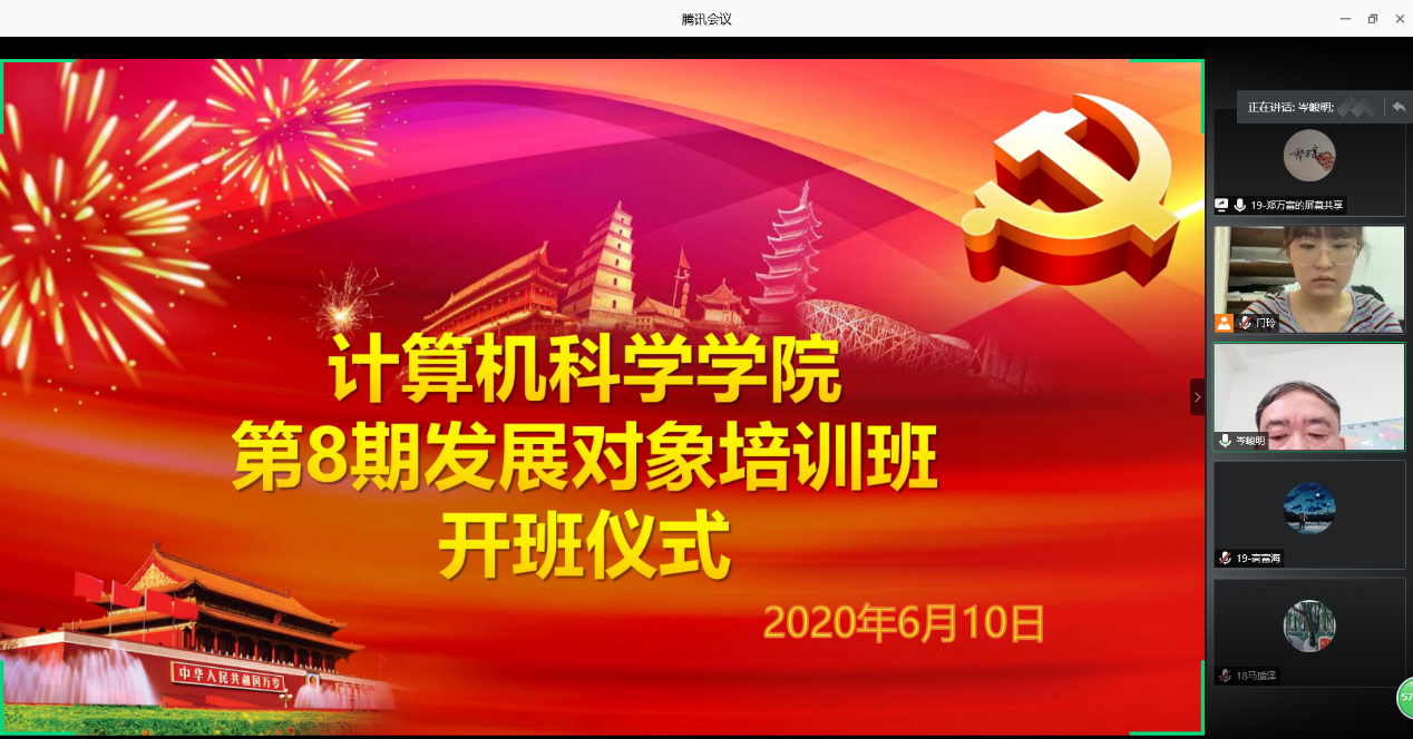 国产精品va在线观看不