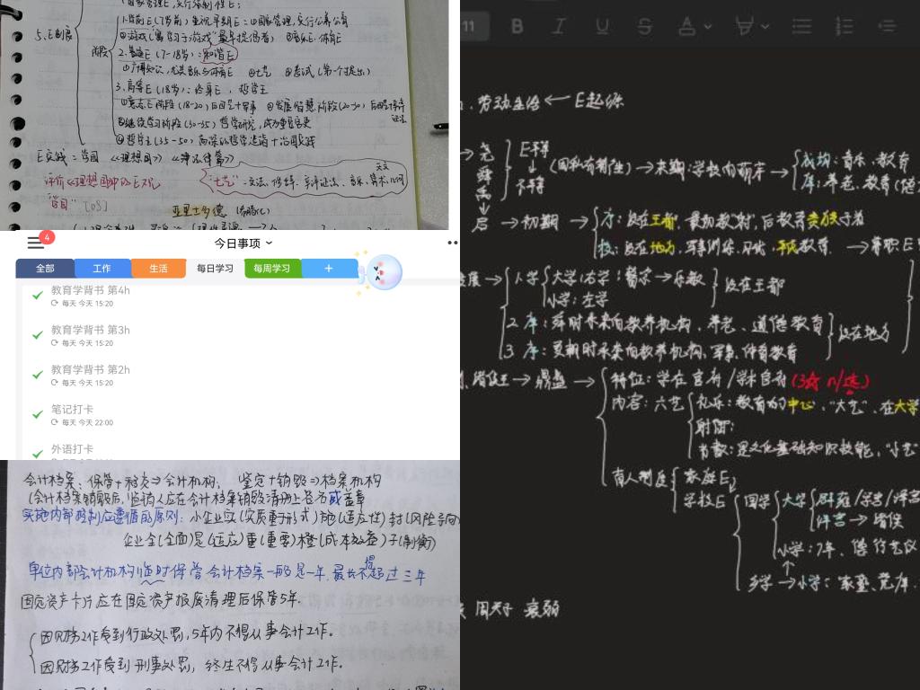 国产精品va在线观看不