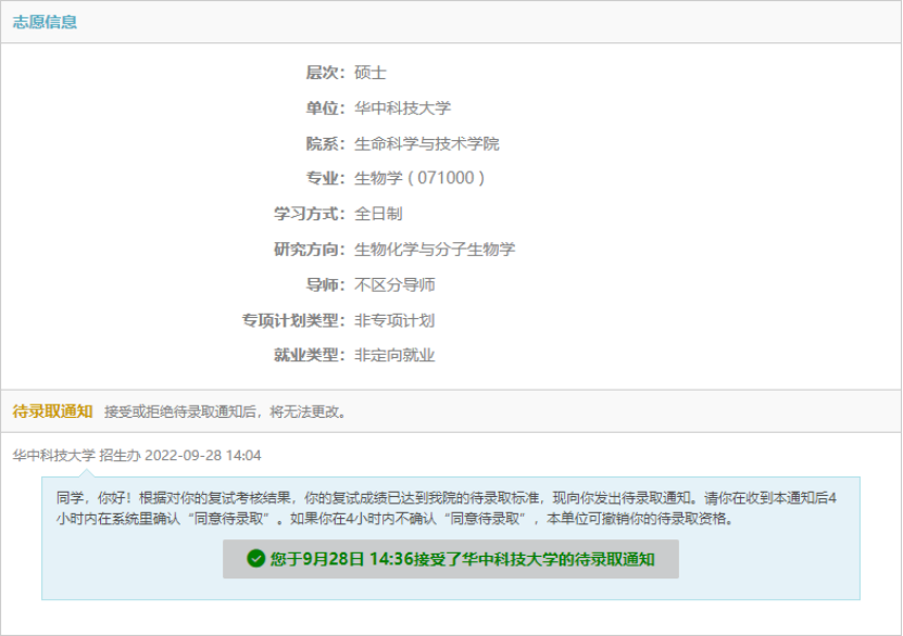 国产精品va在线观看不