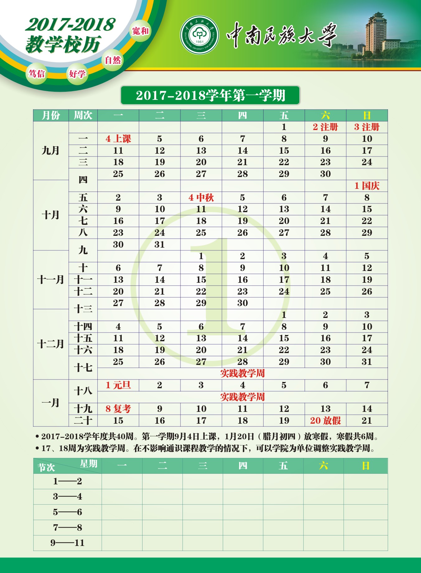 国产精品va在线观看不