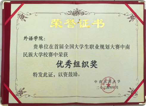 国产精品va在线观看不