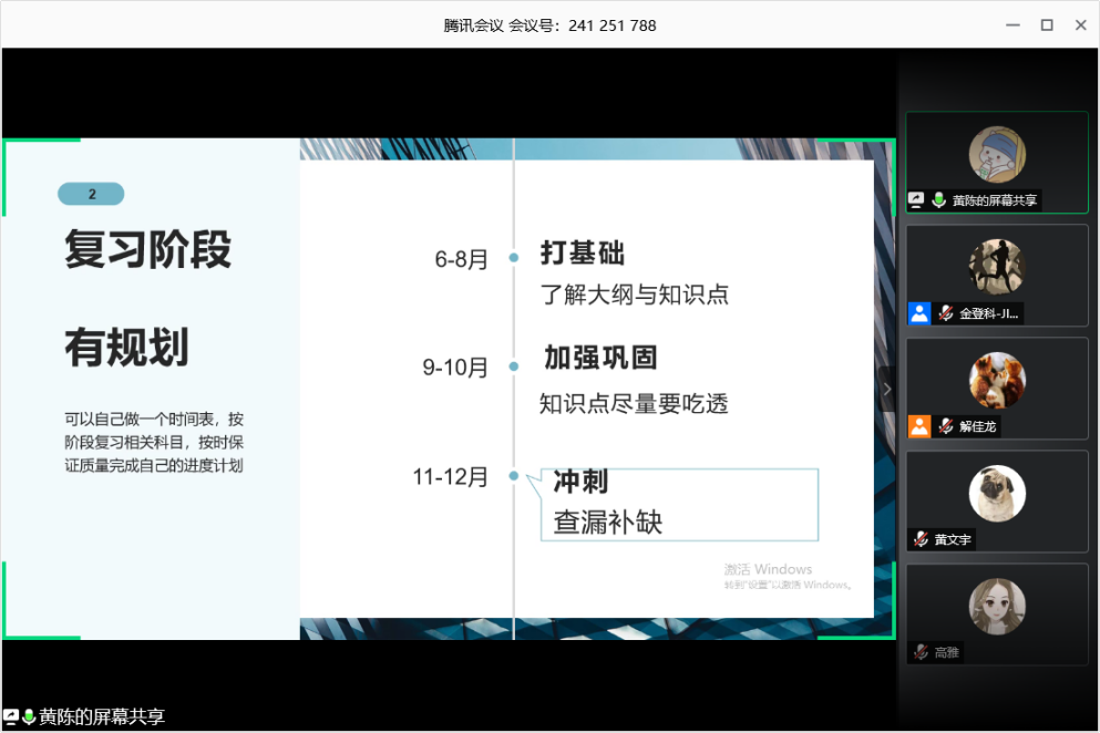 国产精品va在线观看不