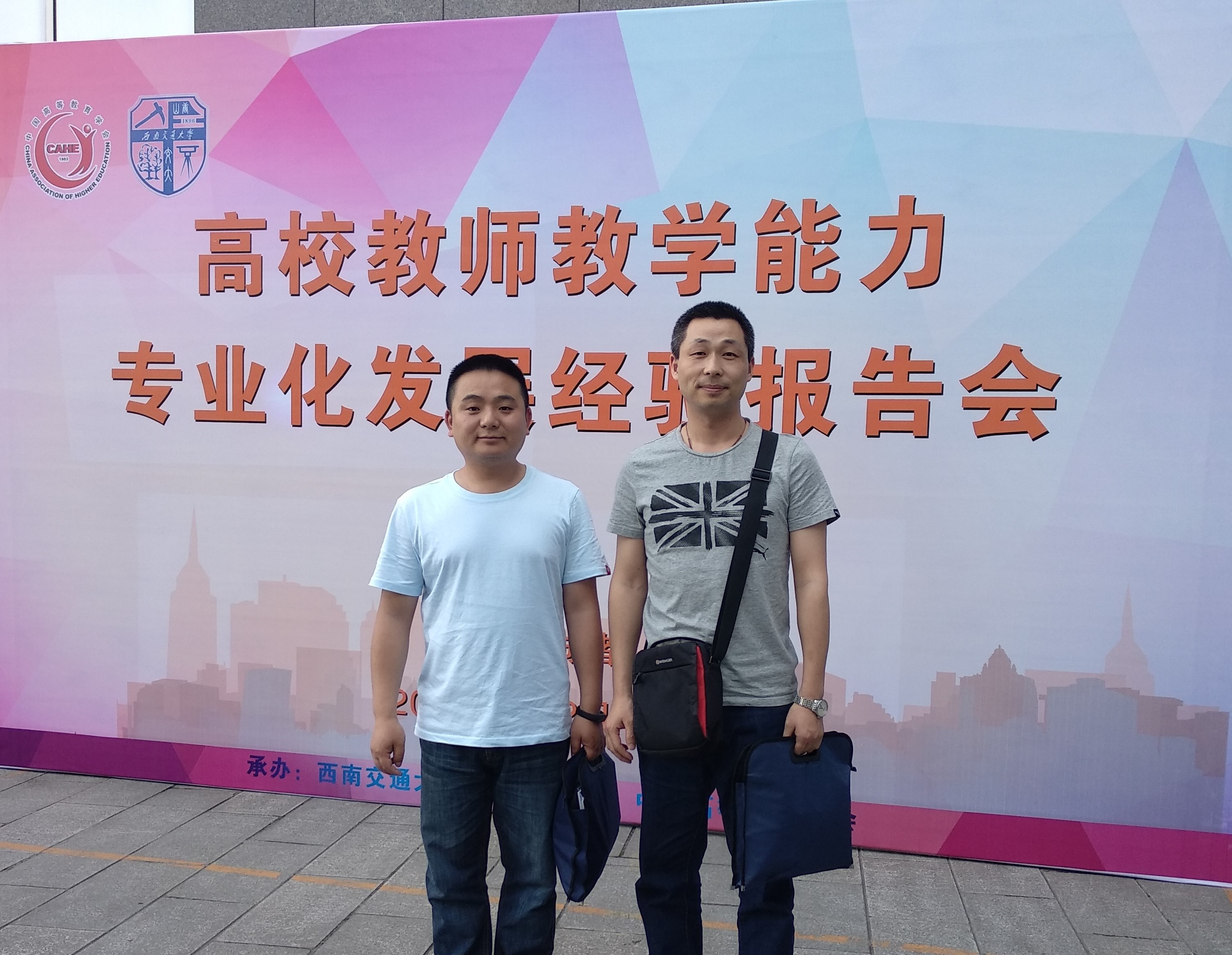 国产精品va在线观看不