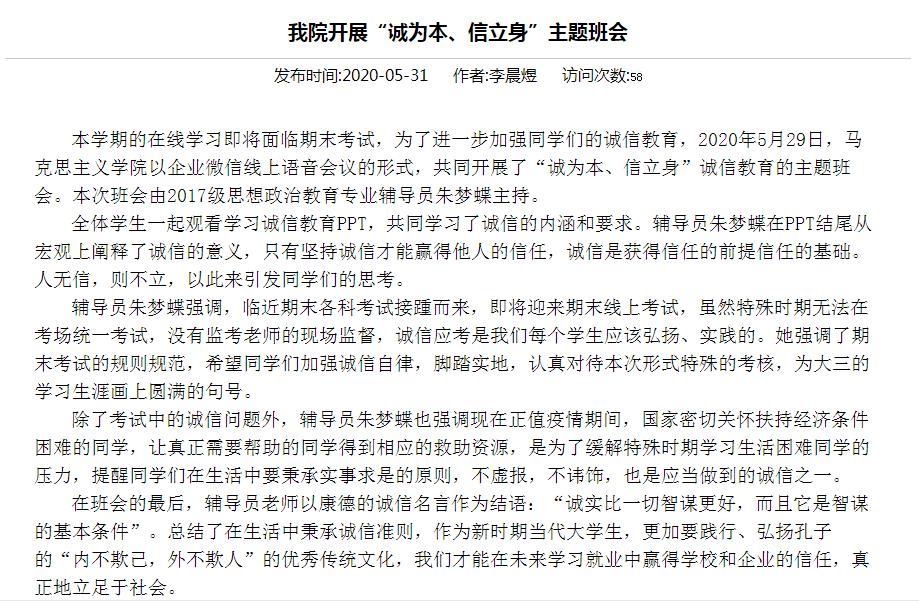 国产精品va在线观看不