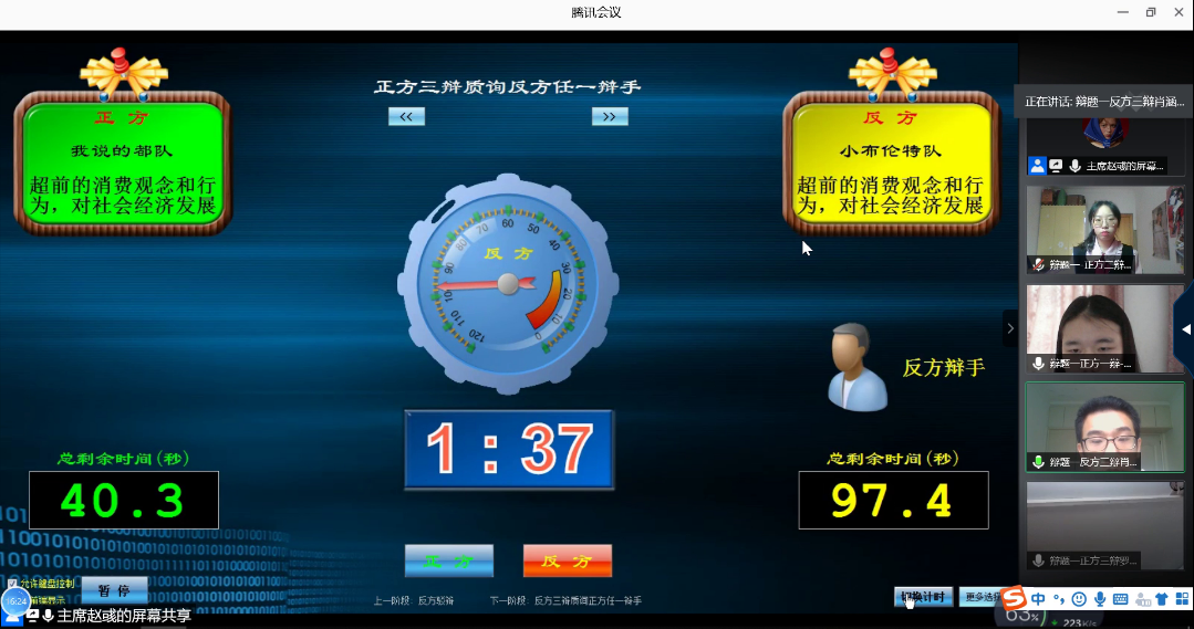 国产精品va在线观看不