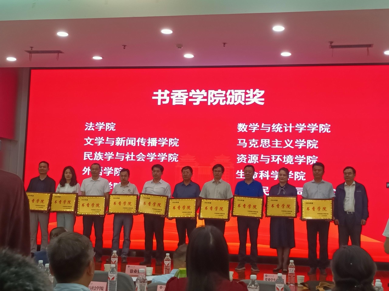 国产精品va在线观看不