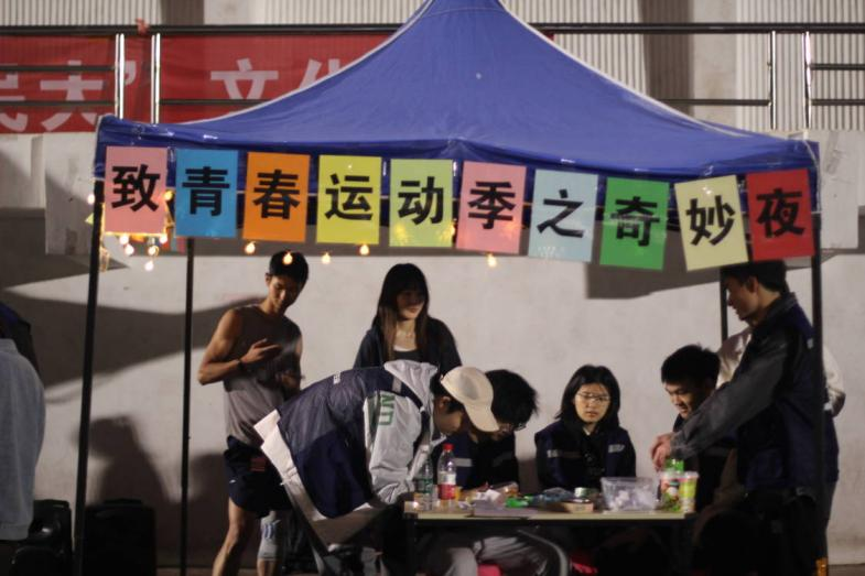 国产精品va在线观看不