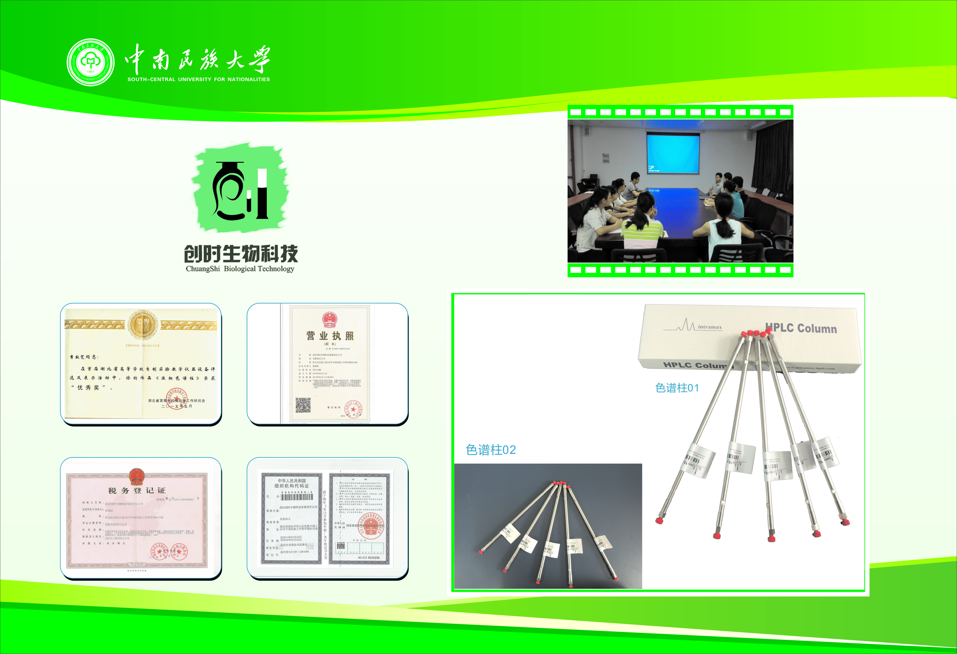 国产精品va在线观看不