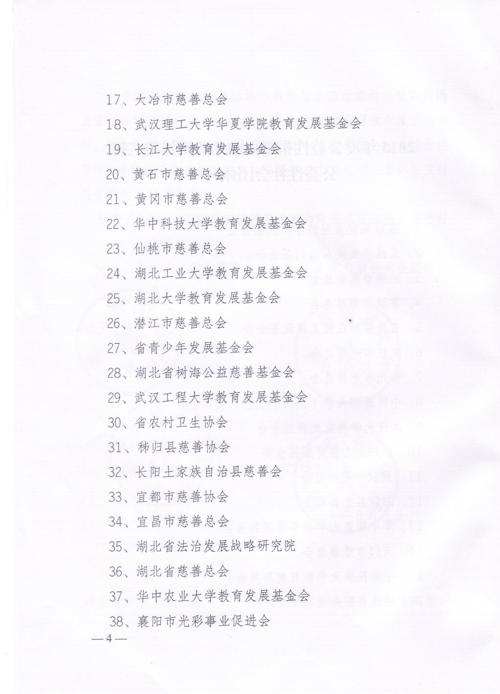 国产精品va在线观看不