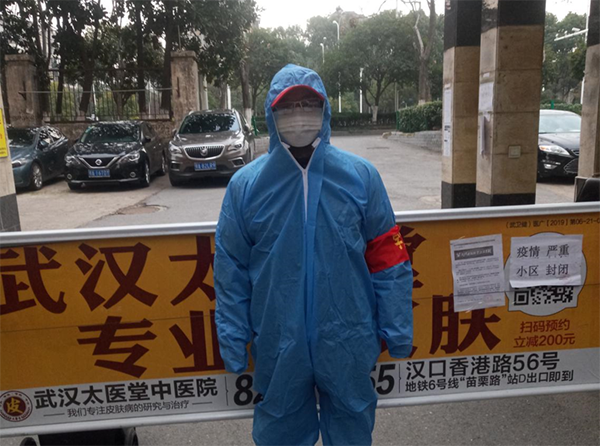 国产精品va在线观看不