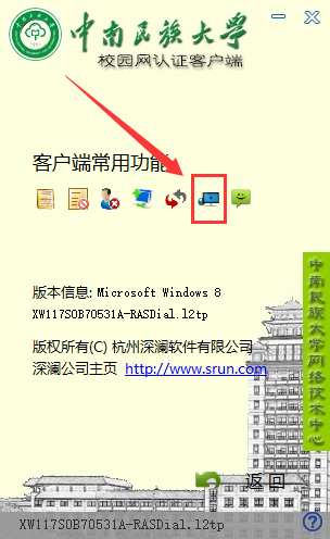 国产精品va在线观看不