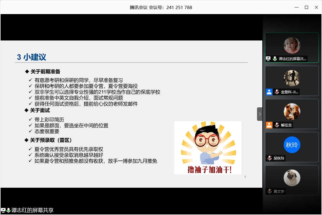 国产精品va在线观看不