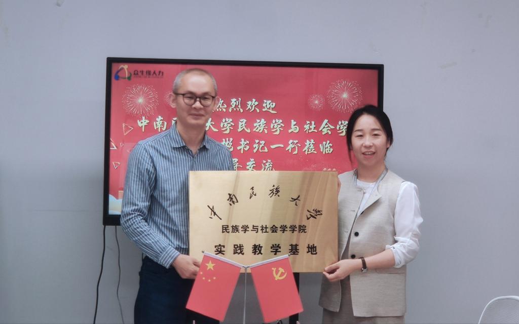 国产精品va在线观看不