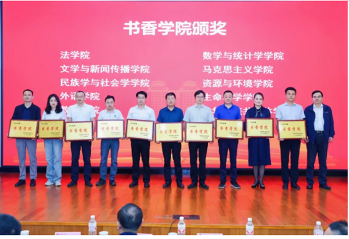 https://lib.scmu.edu.cn/uploads/1/image/public/202504/20250425120008_7h3dqbbp7u.png