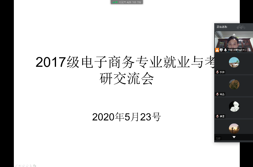 国产精品va在线观看不