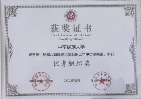 国产精品va在线观看不