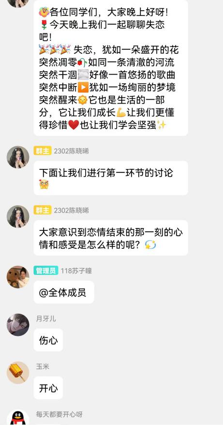 国产精品va在线观看不