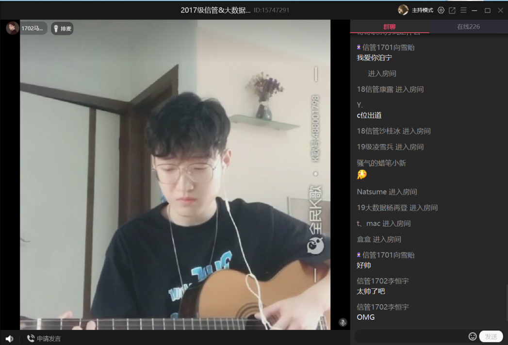 国产精品va在线观看不