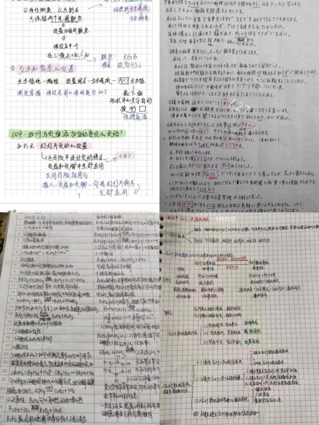 国产精品va在线观看不