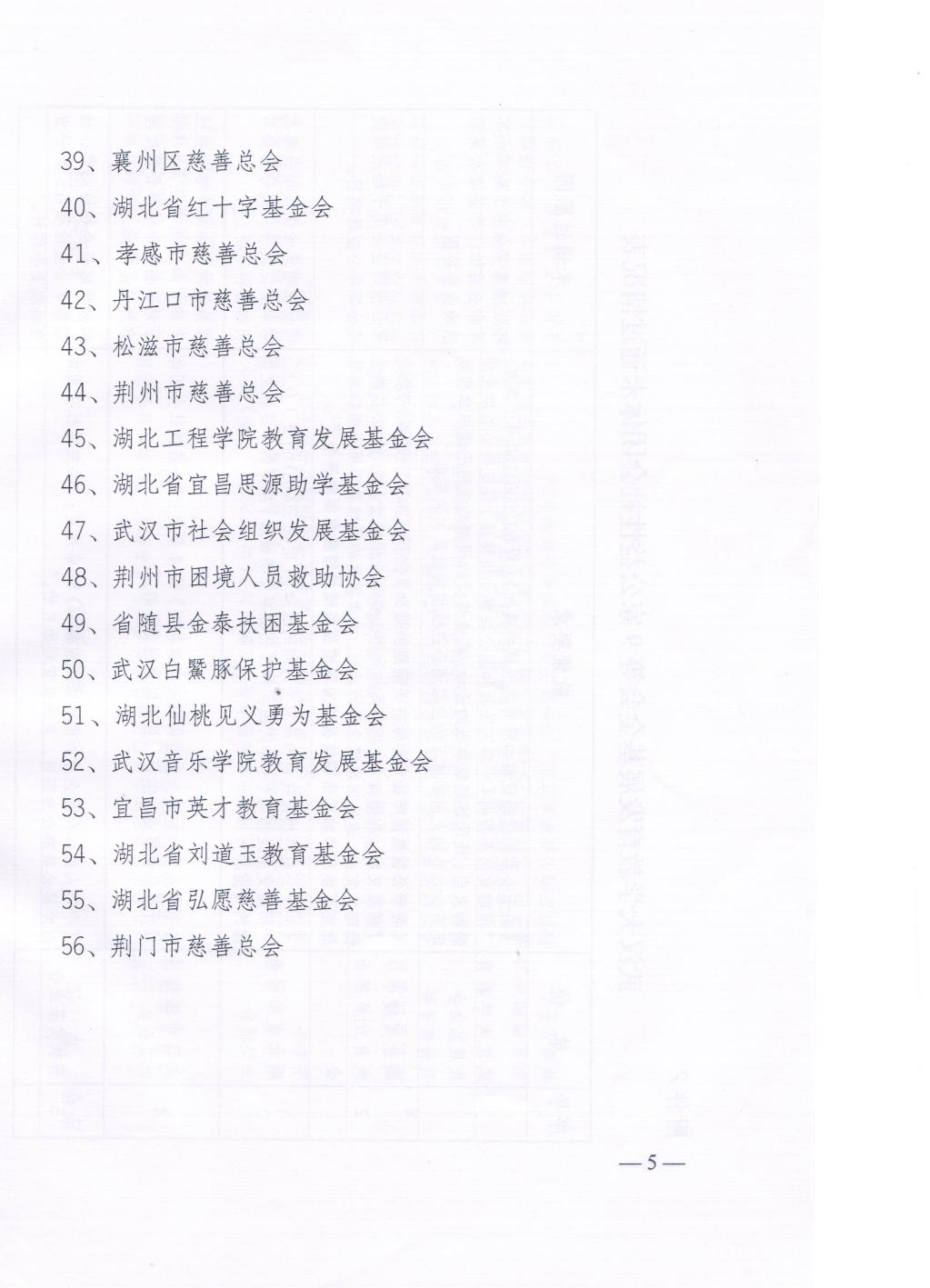国产精品va在线观看不