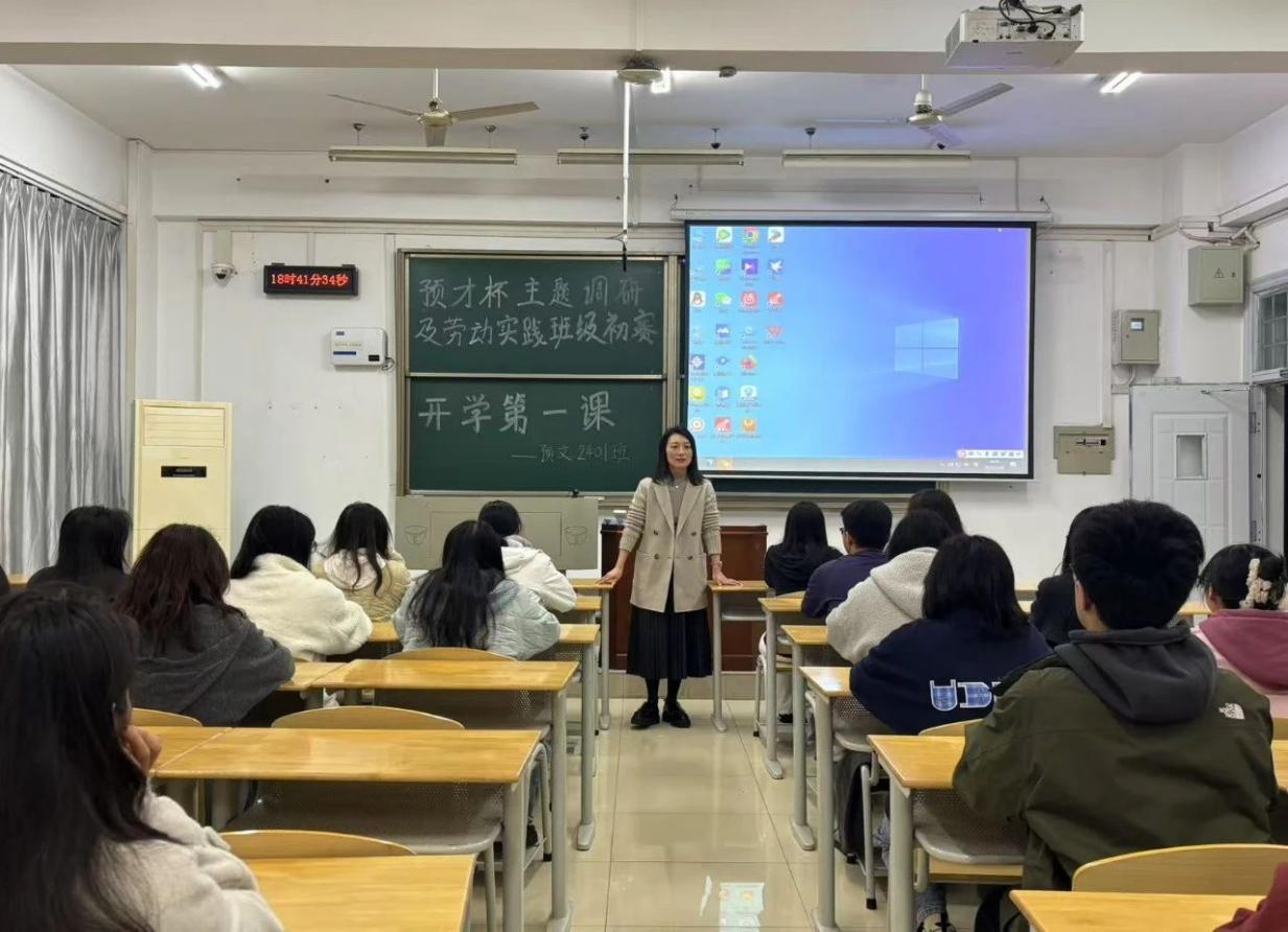 微信图片_20250303190841
