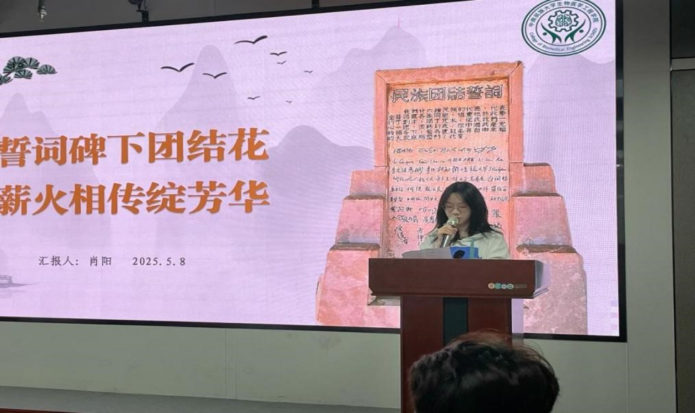 国产精品va在线观看不