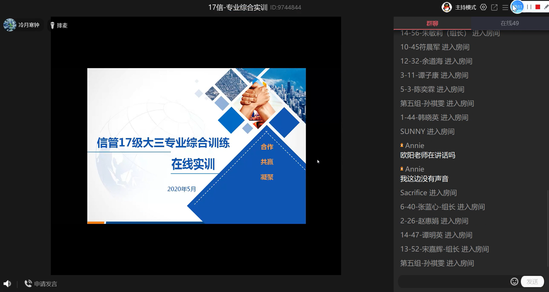 国产精品va在线观看不