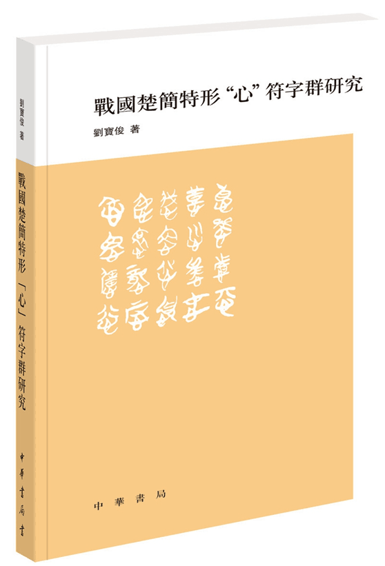 国产精品va在线观看不